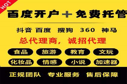 信息流推广转化率提升：案例分析及策略